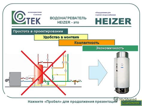 Удобство в монтаже