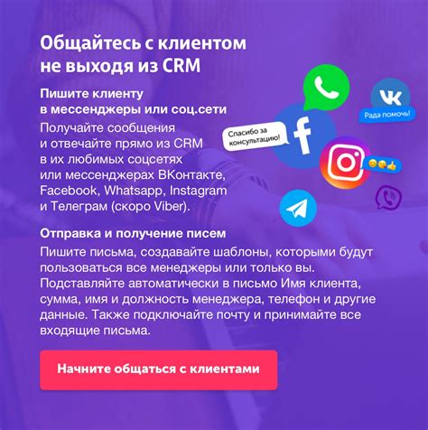 Узнайте об уникальном контенте и возможностях