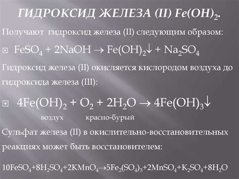 Уравнения реакции металлов с соляной кислотой для разных элементов