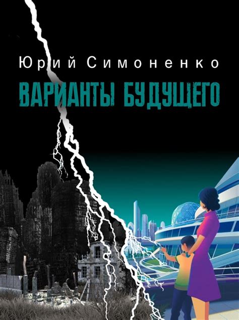 Учет будущего износа и варианты усиления площадки