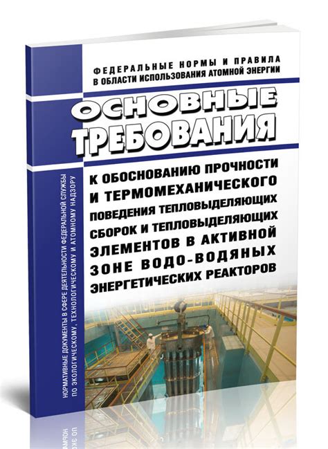 Учитывайте требования к прочности и износостойкости