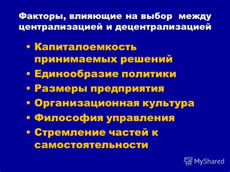 Факторы, влияющие на выбор между анодированным и оцинкованным болтом