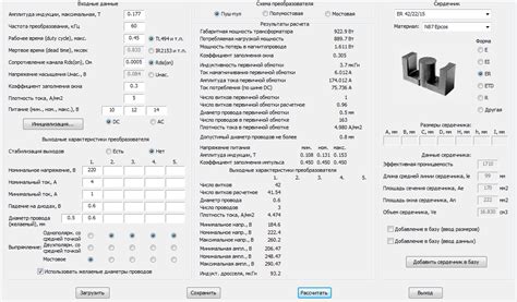 Факторы, влияющие на выбор толщины слоя