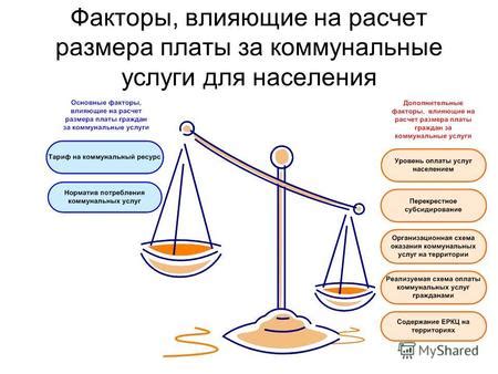 Факторы, влияющие на расчет количества цинка