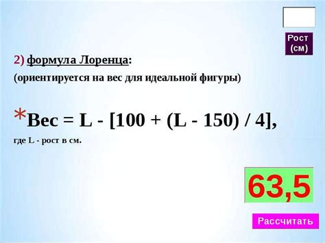 Формула расчета веса треугольного металлического профиля