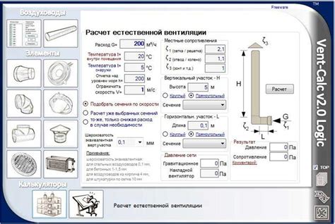 Формула расчета площади окраски