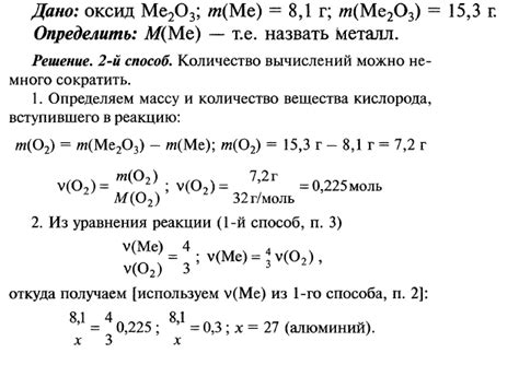 Химический процесс при взаимодействии металла с лимонной кислотой