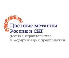 Цветные металлы центральной России