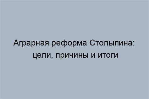 Цели и причины покраски оцинкованных порогов