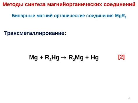 Частота образования соединений KOH с металлами