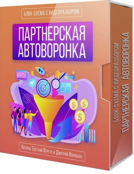 Шаг 1: Получите необходимые инструменты для создания плаща