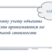 Шаг 2. Изучение основных элементов позы