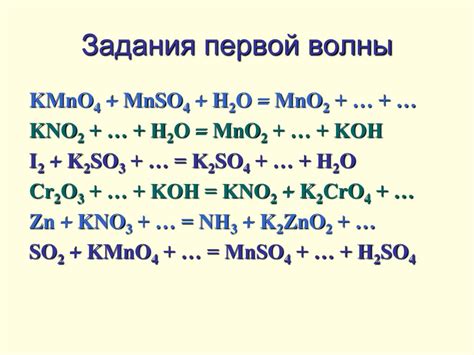 Электролиз H2SO4 с металлическим катодом