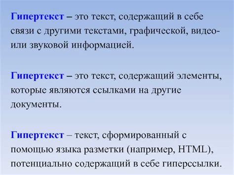  Определение и понятие 