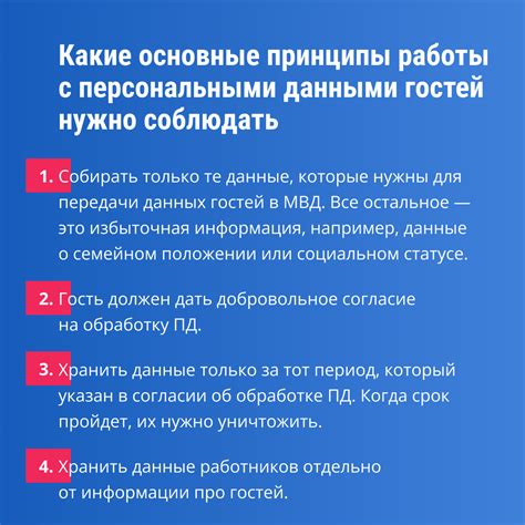 3. Подготовьте документацию