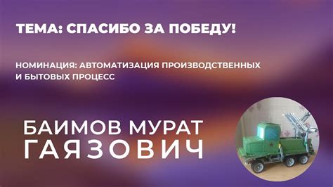 Автоматизация бытовых процессов: упрощение повседневности