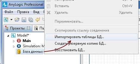 Автоматизированные способы выявления несоответствий в Excel: инновационные подходы