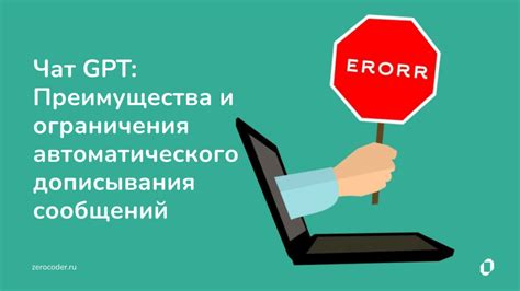 Автоматический восстановительный механизм: преимущества и ограничения