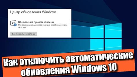 Автоматическое обновление приложений и операционной системы: обеспечение актуальности и надежности