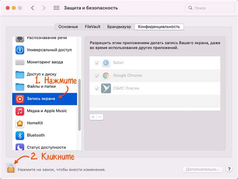 Автоматическое отсеивание нежелательных сообщений на уровне операционной системы