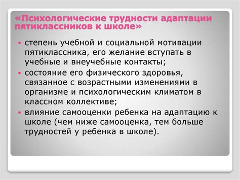 Адаптация к новым культурным нормам в браке