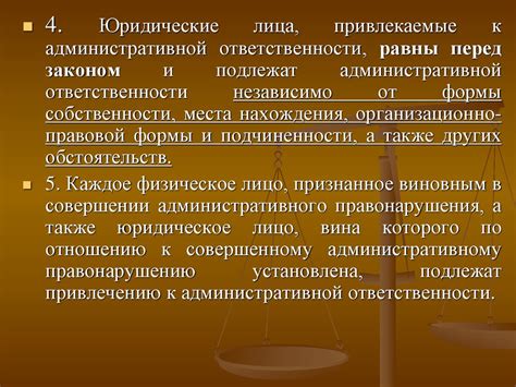 Административная ответственность за отсутствие передачи информации в ФНС