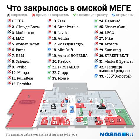 Адрес и расположение магазинов