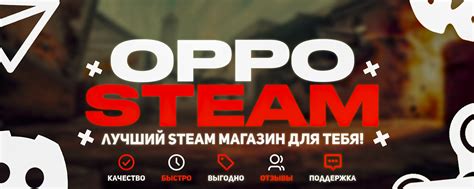 Аккаунты на платформе Steam