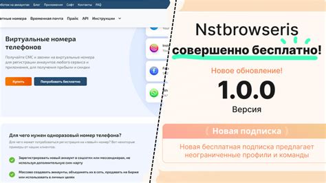 Активация дополнительного номера