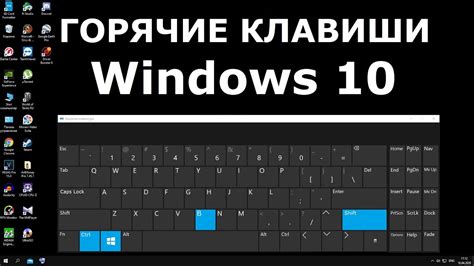 Активация и настройка клавиатуры для повышения эффективности печати