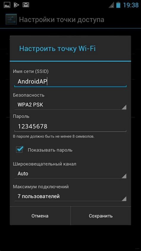 Активация роуминга в настройках мобильного устройства