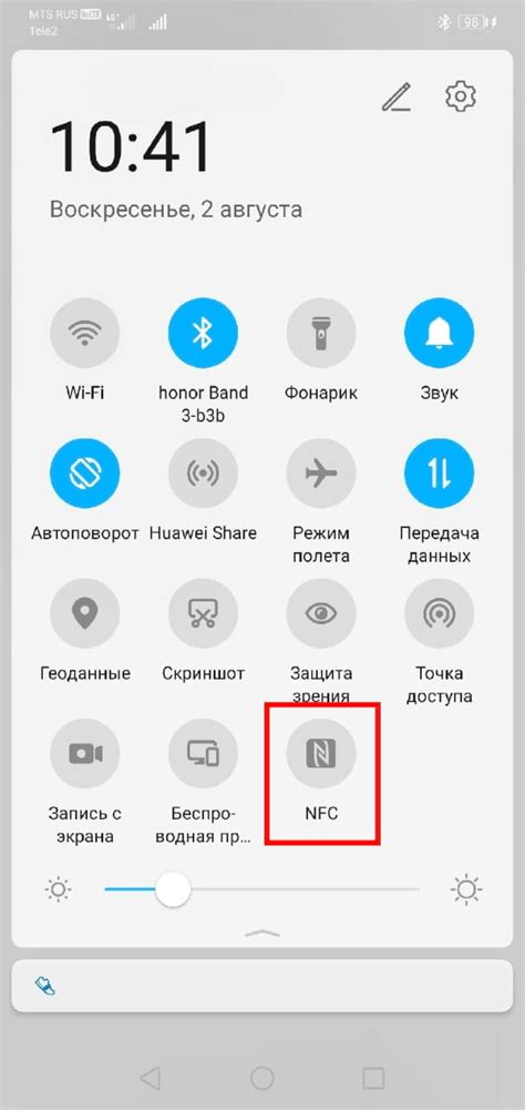 Активируем NFC на устройстве