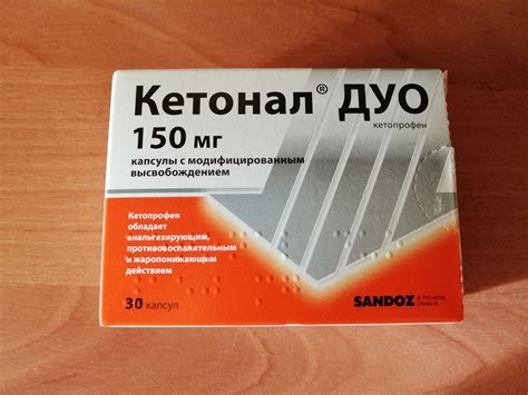 Активные компоненты препаратов Кетонал Дуо и Кетанов: особенности и их воздействие на организм