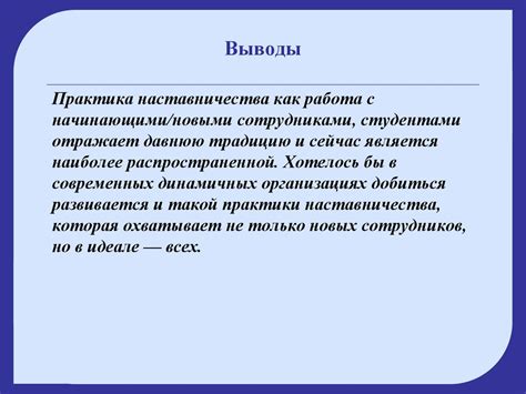 Актуальность изучения произведения в современном образовании