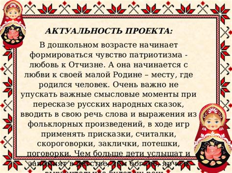 Актуальность и применимость поговорки "Король царствует, но не правит" в современной жизни