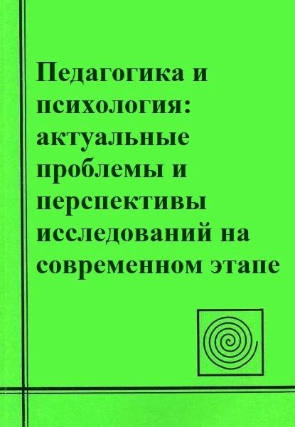 Актуальность проблемы халита и перспективы исследований