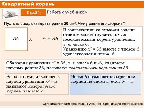 Алгебраический подход