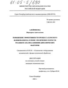 Алгоритмы и подходы к работе сервера увеличения скорости влияния в онлайн-играх