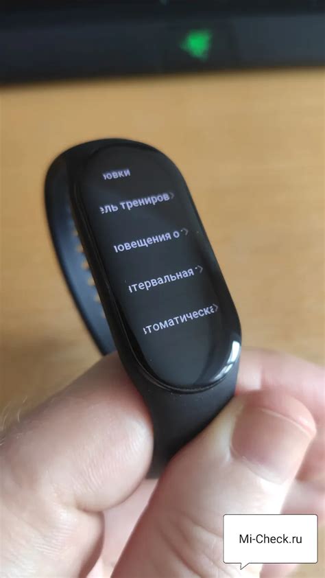 Алгоритмы настройки Mi Band 4 с помощью iPhone 11