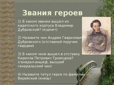 Алло: происхождение и исторические корни