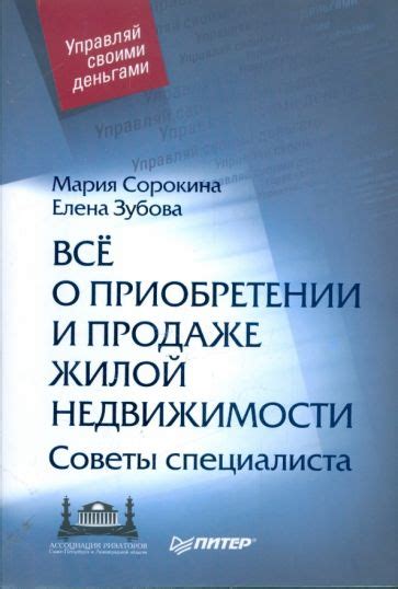 Альтернативные варианты получения ипотеки при приобретении жилой недвижимости