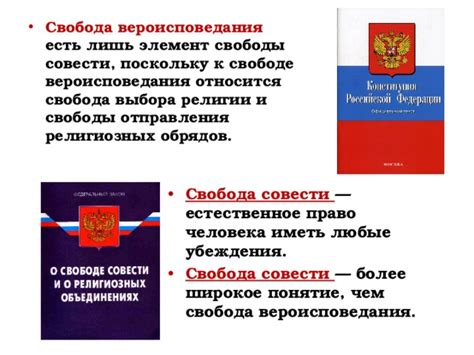 Альтернативные вероисповедания: другие способы празднования религиозных обрядов