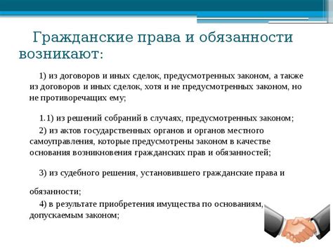 Альтернативные методы закрепления прав и обязанностей для представителей самозанятых