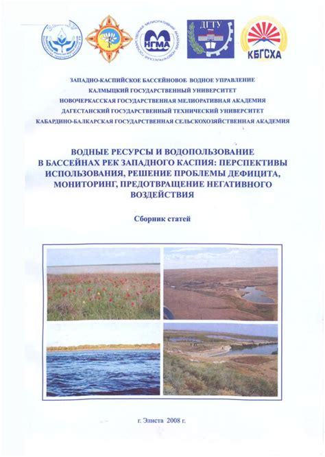 Альтернативные методы очистки директории, содержащей важные системные данные