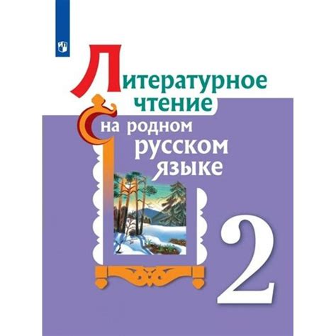 Альтернативные подходы к выражению указаний и запросов на родном языке