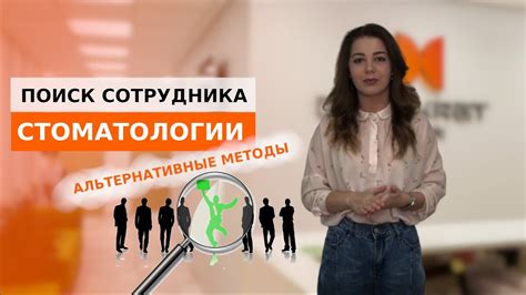 Альтернативные способы осуществления поиска жителей в разных городах на платформе ВКонтакте