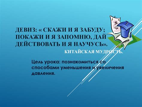 Альтернативные способы уменьшения подразделения