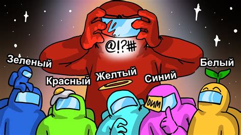 Альтернативы коммуникации в Among Us без использования голосового чата