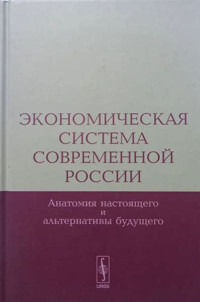 Альтернативы металлам в современной экономике