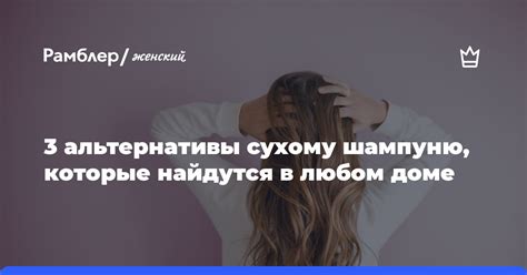 Альтернативы сухому льду